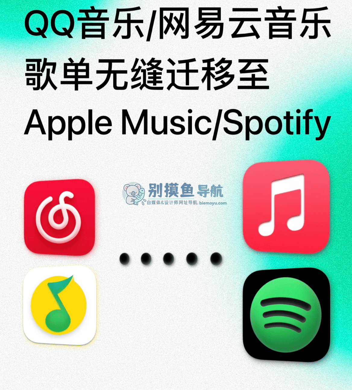 最新蘋果音樂免費6個月2023,apple music免費試用6個月活動怎麼領取教學